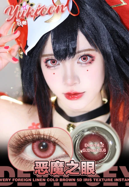 Kawaii Time - Lens Collection